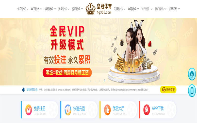 亚娱体育App下载 – 线上最佳足球买球APP
